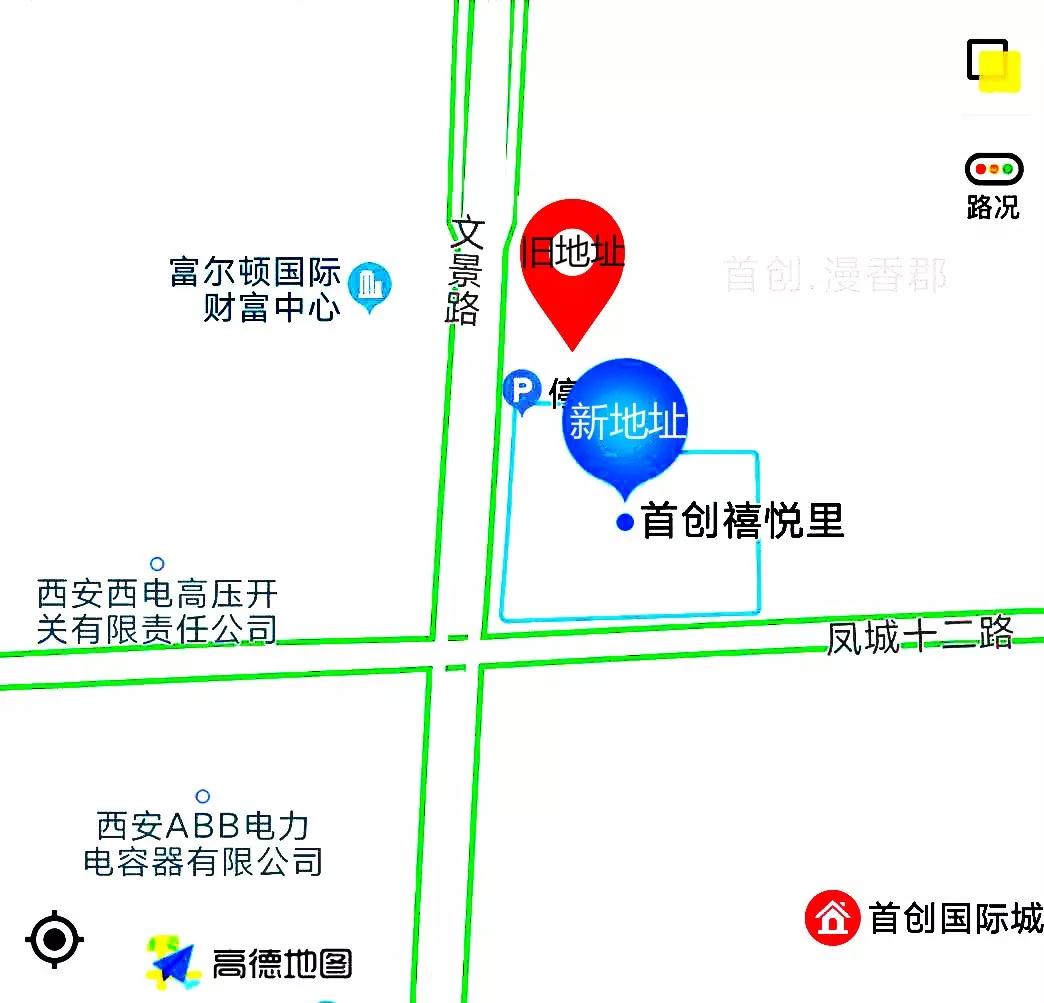 中昕国际,乐鱼网页版登录入口-乐鱼(中国)
中昕国际,乐鱼网页版登录入口-乐鱼(中国)