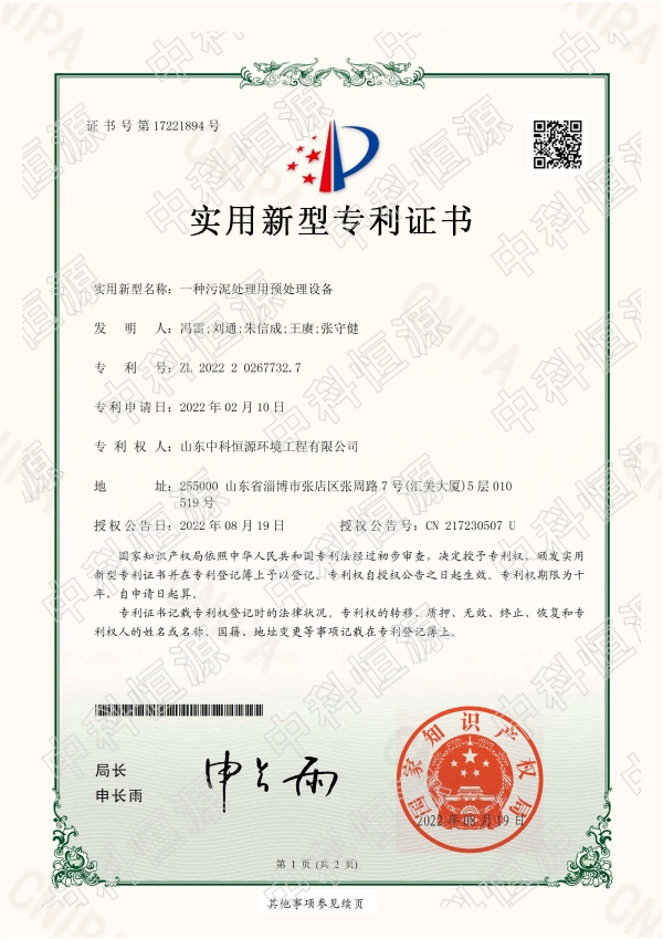 九游网页版登录界面官网_九游（中国）资质202311 63.jpg