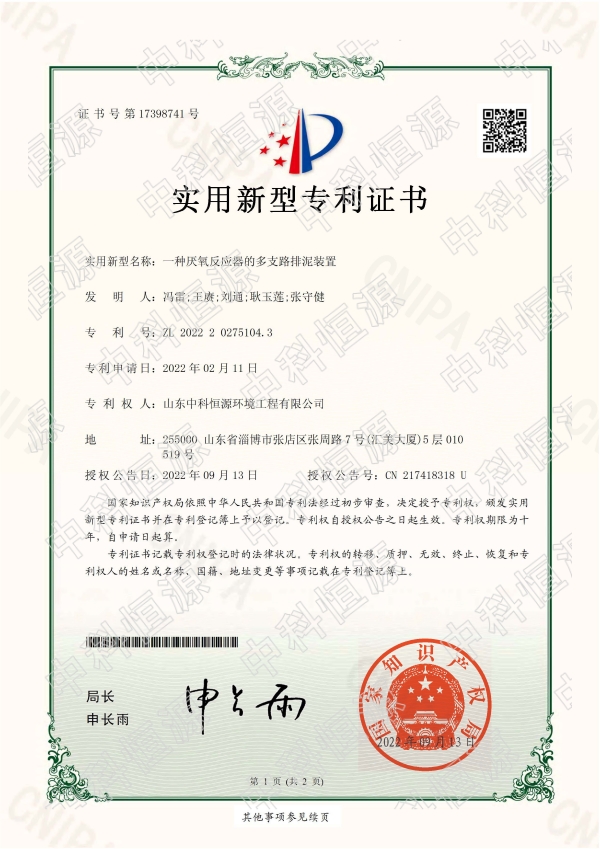 九游网页版登录界面官网_九游（中国）资质202311 65.jpg